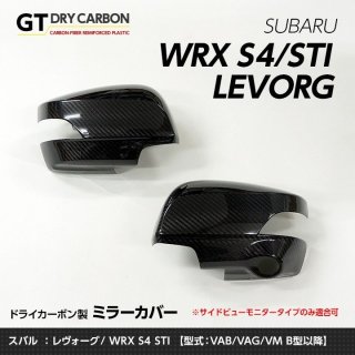 WRX STI/S4 (VA） - S-Craftオンラインショップ (Page 2)