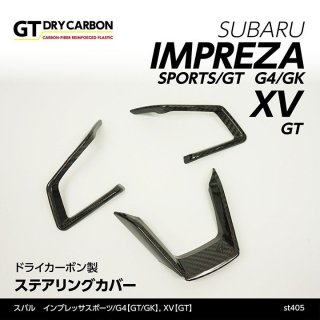 レガシィ アウトバック (BT) - S-Craftオンラインショップ